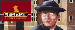 The Father Brown Mystery